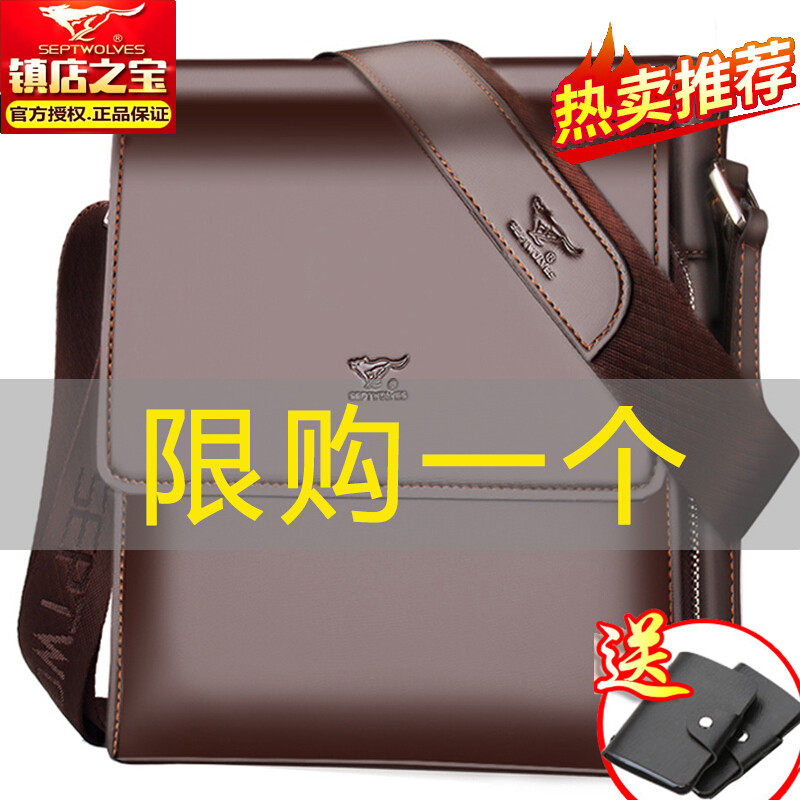 Seven Wolves Leather Men Bag Bag Men Slipper Sackbag Men Bag Bag Backpack