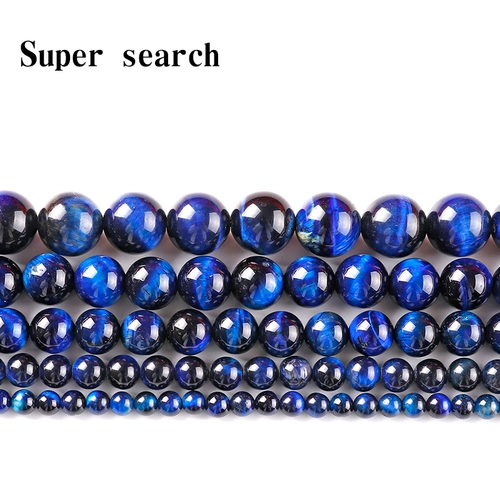 Натуральные бусины, украшение-шарик ручной работы, подвеска, серьги, «сделай сам»