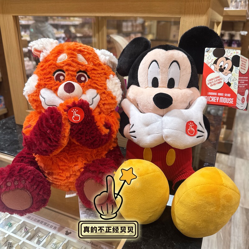 26 Paradise Limited Edition Mickey Youth Panda Meimei Plush Doll with Sound and Vibration