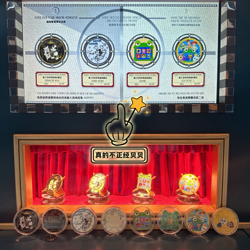 Paradise Exclusive Steam Mickey 1928 Play Master 5 Little Lotus Tablet Minnie Classic Cartoon Commemorative Coin Collectible Coin