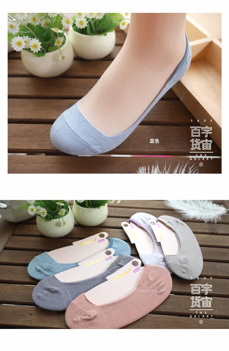 Chaussettes - collants COLLOCATION - Ref 760890 Image 12