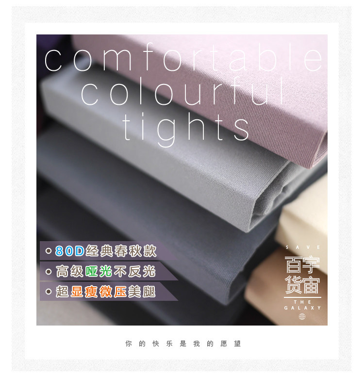 Chaussettes - collants - Ref 758604 Image 8