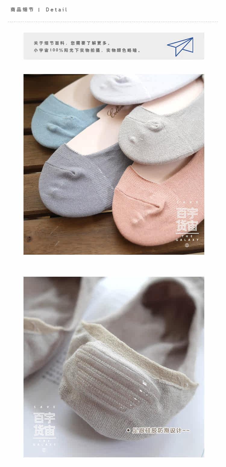Chaussettes - collants COLLOCATION - Ref 760890 Image 9