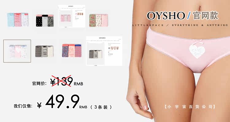 Slip en coton - Ref 643815 Image 15