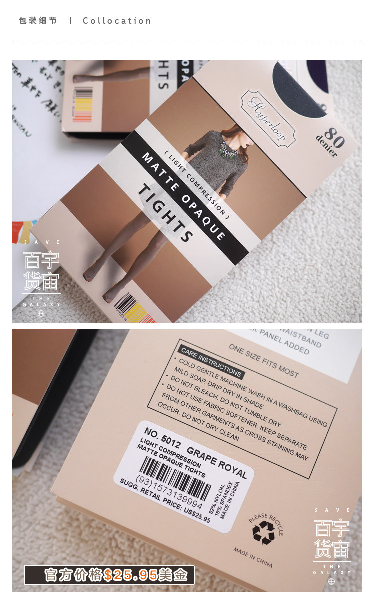 Chaussettes - collants - Ref 758604 Image 22