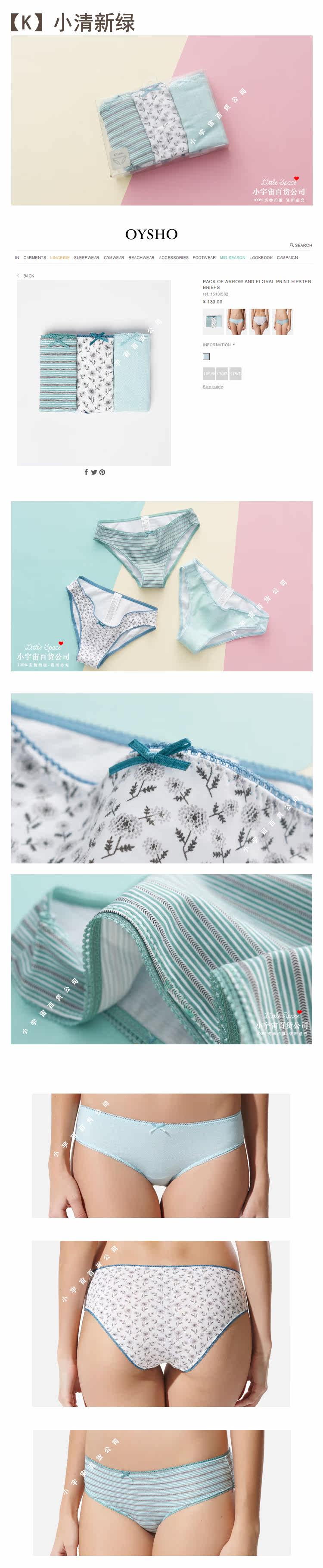 Slip en coton - Ref 643815 Image 42