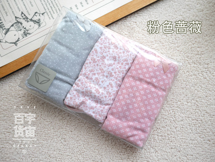 Slip en coton - Ref 643815 Image 22