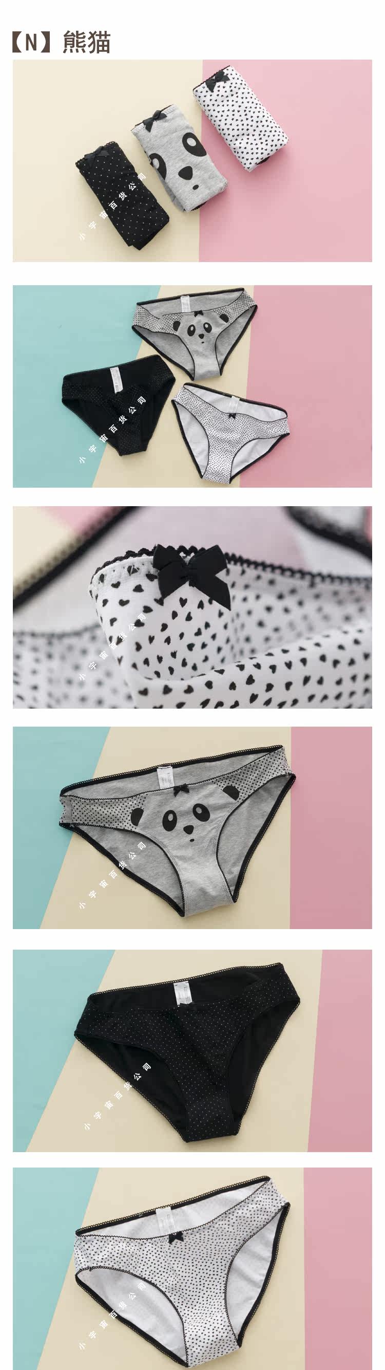 Slip en coton - Ref 643815 Image 45