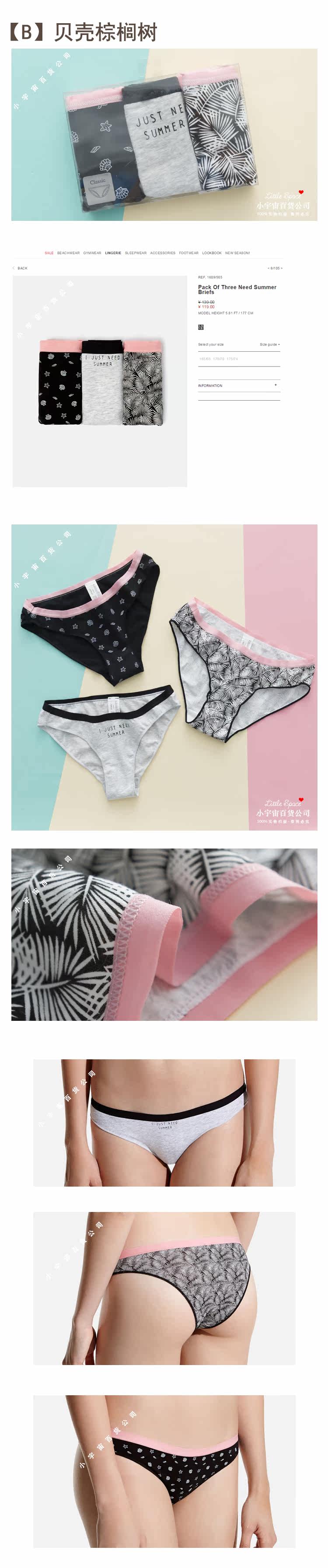 Slip en coton - Ref 643815 Image 34