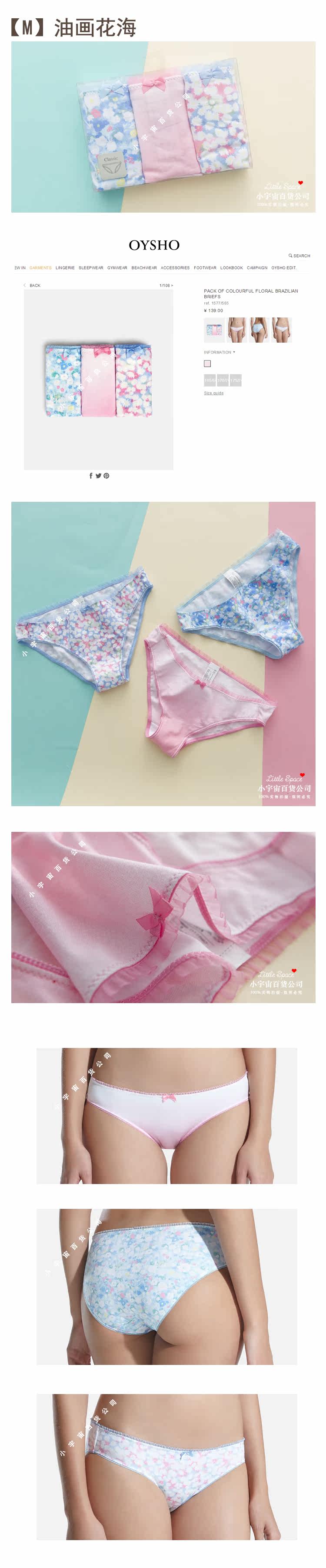 Slip en coton - Ref 643815 Image 44