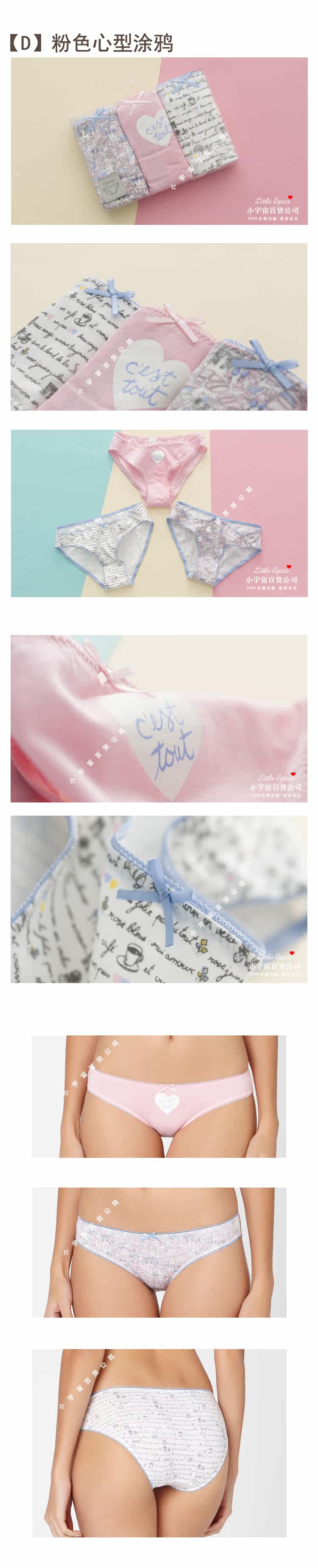 Slip en coton - Ref 643815 Image 36