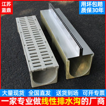 Finished resin concrete drainage ditch U-groove stainless steel linear drainage ditch outdoor kitchen trench drainage sink