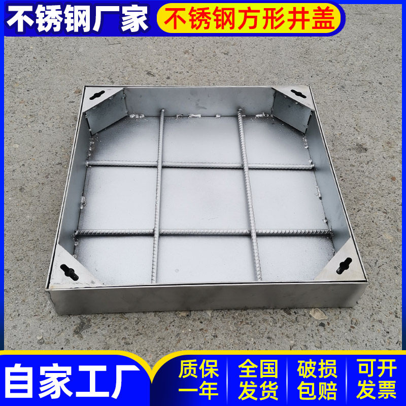 Stainless steel decorative manhole cover square round invisible yin yang manhole cover sunken manhole cover manhole cover rainwater grate