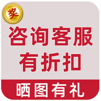 Contact customer service with your kind gifts