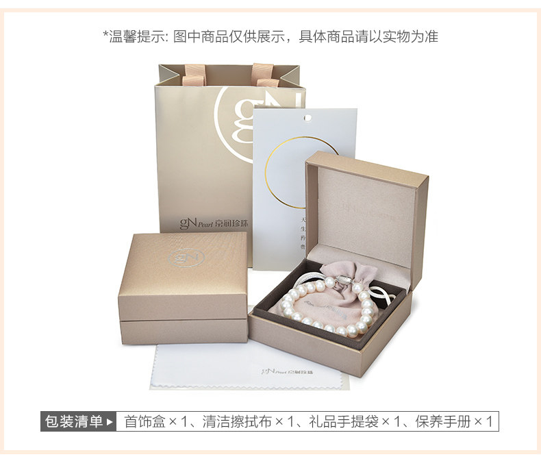 母亲节礼物 京润珍珠 赐福玛瑙珍珠手链 图12