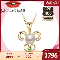 Jingyun Pearl pendant as expected 8-8 5mm Juan Yuan akoya seawater Pearl pendant G18K gold with pomegranate