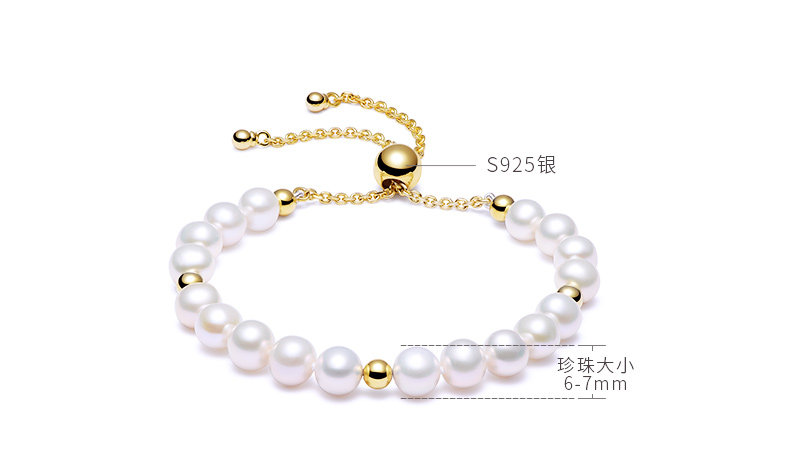 京润珍珠 925银淡水珍珠手链 图4