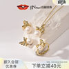 Jingrun Shiyu Freshwater Pearl Pendant/Earrings/Ring, a holiday gift for your girlfriend