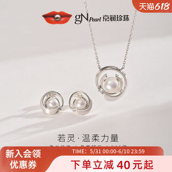 Jingrun pearl 925 silver freshwater pearl stud earrings necklace