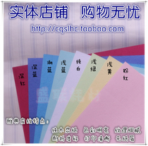 A3 230g 100 page leather grain cover paper binding cloud paper cover paper bump leather print paper 460*297