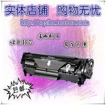 The application of easy to add powder HP12A cartridge HP1020 M1005 HP1010 canon2900 Q2612A toner cartridge