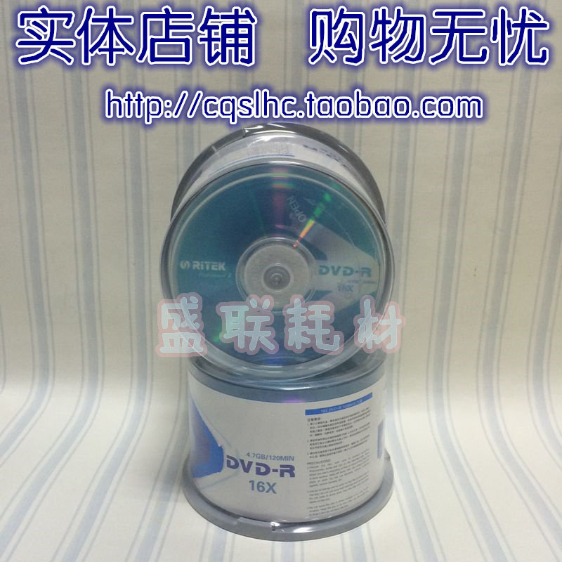 Rhenium professional version blank CD DVD-R 16X burn disc 50 pieces of barrel mounted airdisc  