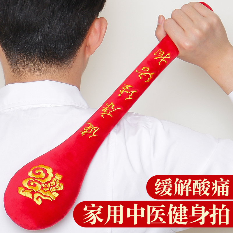 Back hammer beater neck and shoulder beater back hammer meridian beater massage mallet health artifact special beat stick