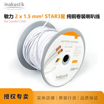 Minli Premium 3-star Copper Surround speaker cable 1 5MM*2 Germany inakustik licensed