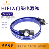 Line world AURORA AURORA CD power amplifier ear amplifier power cord name line sound American WIREWORLD silver plated US standard