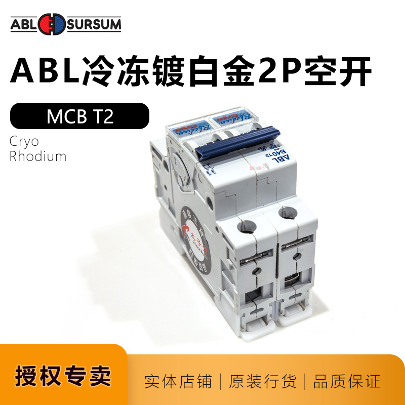 ABL Germany Hot & Cryo Ice Fire Frozen Rhodium Plated Platinum 2P Air Switch 32A Audio Line Air-Open HIFI