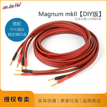 Vandenhul Magnum MK II Cardinal second generation speaker cable VDH Netherlands VandenHul self-loading plug