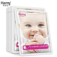 2019 new baby dưỡng ẩm mặt nạ dầu mặt kiểm soát ẩm mặt nạ lụa mỹ phẩm chăm sóc da mỹ phẩm kinh doanh vi mô - Mặt nạ mặt nạ dưỡng da