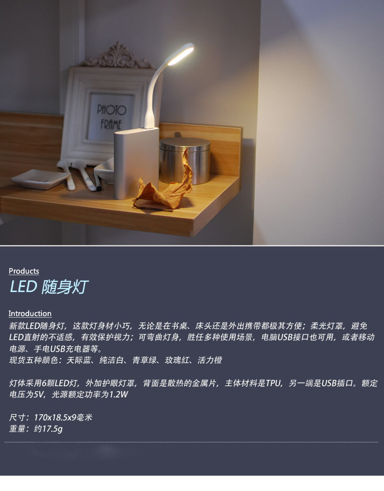 Lampe USB - Ref 375946 Image 6