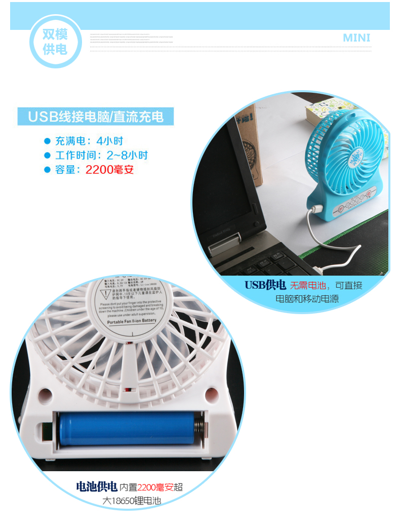 Ventilateur USB - Ref 407556 Image 13