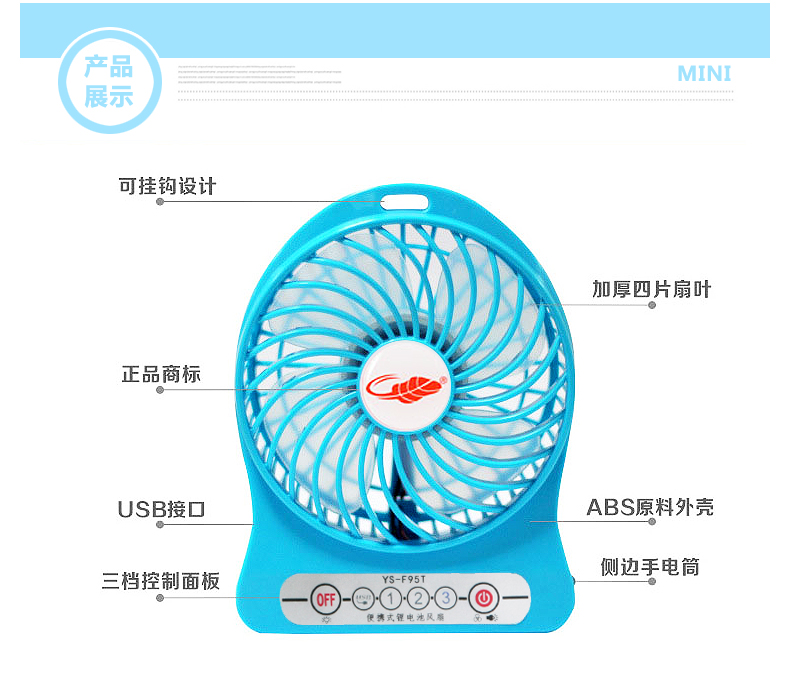 Ventilateur USB - Ref 407556 Image 7
