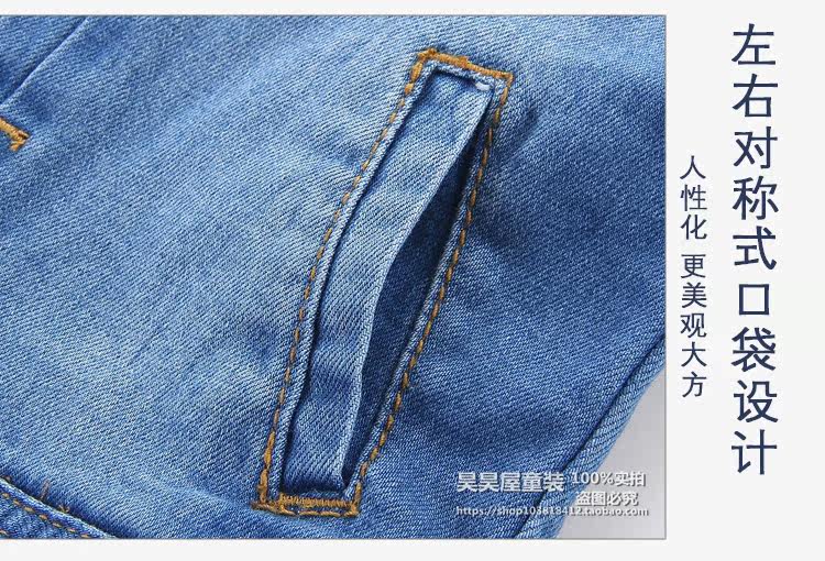 Gilet garcon - Ref 2067829 Image 33