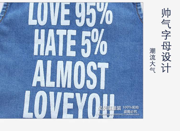 Gilet garcon - Ref 2067829 Image 35