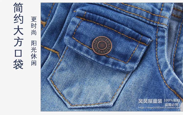 Gilet garcon - Ref 2067829 Image 32