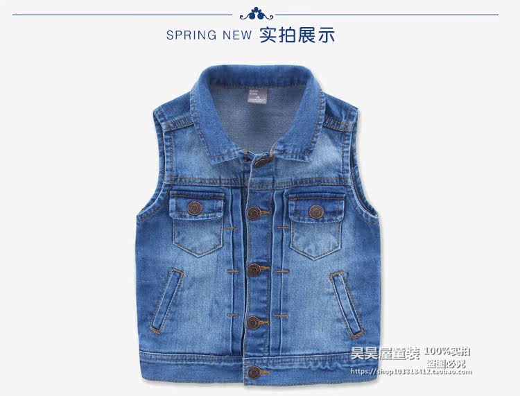 Gilet garcon - Ref 2067829 Image 29