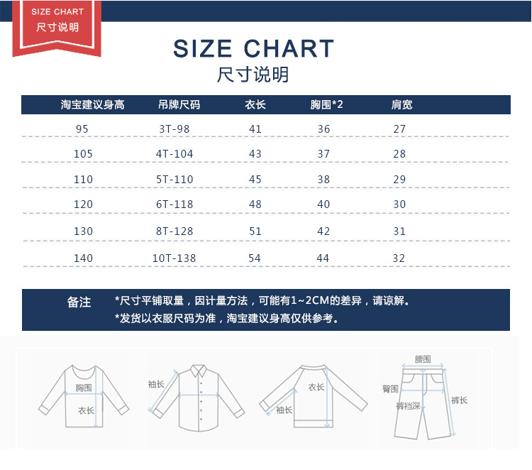 Gilet enfant - Ref 2070105 Image 12