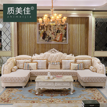 European fabric sofa Double Chaise U-shaped size apartment type Solid wood luxury living room sofa can be disassembled and washed