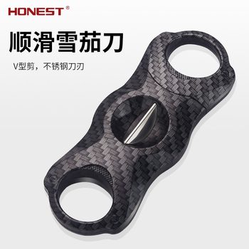 Baicheng Carbon Fiber Pattern Cigar Scissors V-Shaped Portable Sharp Stainless Steel Cigar Cutter Knife Cigarette Puncher