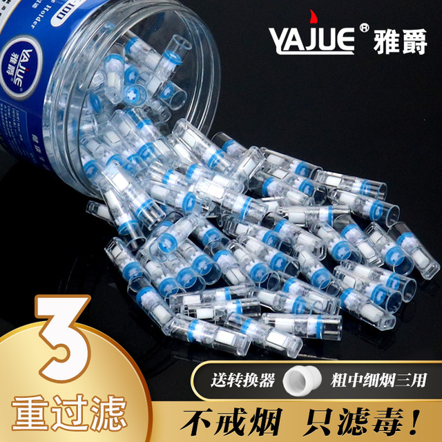 Yajue disposable cigarette holder triple filter