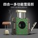Baicheng Portable Creative Multifunctional V-shaped Cigar Cutter