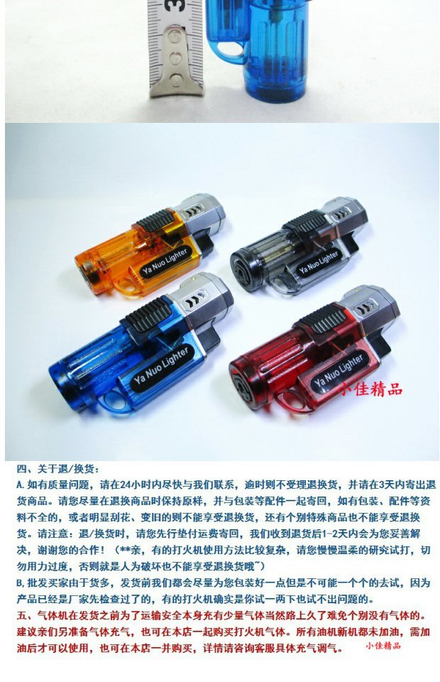 Nhỏ thẳng vào bật lửa / hàn khí nhẹ hơn nhẹ hơn bơm hơi di động / thẳng vào gió có thể được thổi phồng bật lửa độc