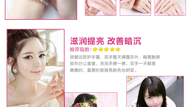 Jumei chăm sóc tay và bảo dưỡng làm trắng ẩm giữ ẩm cho da tẩy tế bào chết làm mờ nếp nhăn mịn màng chống nhăn làm săn chắc da tay kem tay nga