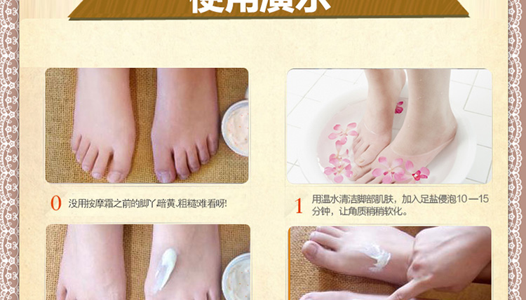 Ginger King Foot Massage Cream Tẩy tế bào chết Mặt nạ chân cũ Chăm sóc chân Kem dưỡng ẩm cho nam và nữ kem trị nứt gót