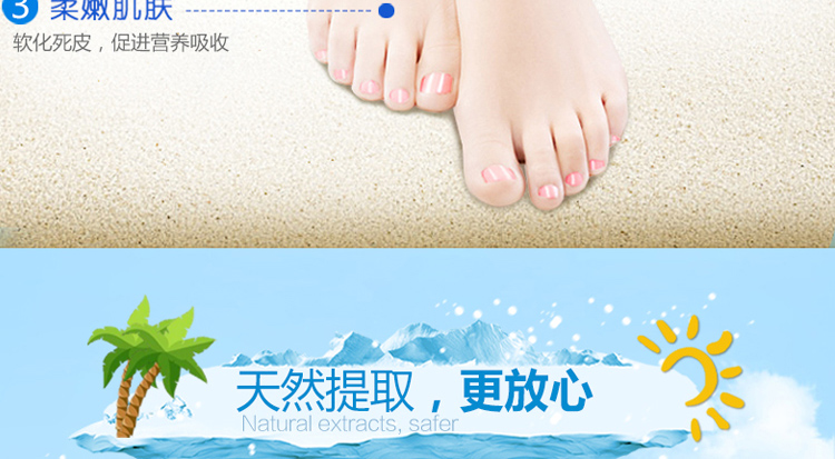 萱 晴 chân ba mảnh phù hợp với bàn chân trắng mắt cá chân sừng chết da callus kem chân chăm sóc bàn chân chống khô chính hãng cao dán gan bàn chân thải độc