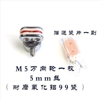 Disc Hawk Wheel Universal Wire Outlet wire instrumental Magnetic ring lead wheel Titanium Alloy Wire-in-wire Wire Rod without grinding wire