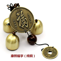Kangxi fuzi (чистая медь)